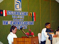 ACISCA
